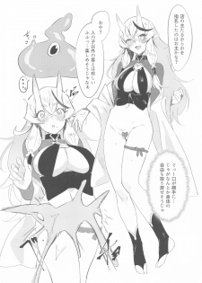 (Oshaberi Chou Ch2020) [Salt choc (Nana G)] Virtual Saimin Fuzoku (Takamiya Rion, Gundo Mirei, Rindou Mikoto) - page 15