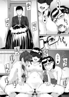 [Misaki (Densuke)] Okinagusa Kuru Saki - page 31