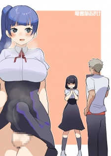 [Aimaitei (Aimaitei Umami)] ※ Kono Ato Futanari Musume ni Mechakucha Gyaku Anal Sareru 丨 在這之後 屁股被扶她女孩 狠狠的插了一通 [Chinese] [沒有漢化] [Digital] - page 28