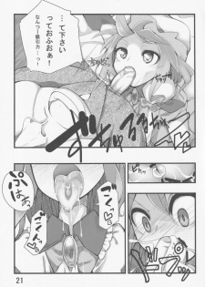 [Irotoridori (Irodori)] Touhou Shoujo Matsuri After (Touhou Project) - page 22