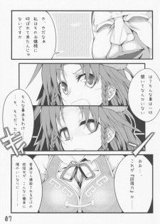 [Irotoridori (Irodori)] Touhou Shoujo Matsuri After (Touhou Project) - page 8