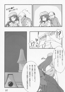 [Irotoridori (Irodori)] Touhou Shoujo Matsuri After (Touhou Project) - page 10