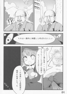 [Irotoridori (Irodori)] Touhou Shoujo Matsuri After (Touhou Project) - page 5