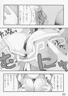 [Irotoridori (Irodori)] Touhou Shoujo Matsuri After (Touhou Project) - page 9