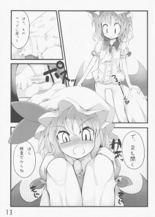 [Irotoridori (Irodori)] Touhou Shoujo Matsuri After (Touhou Project) - page 14