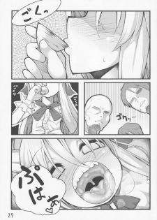 [Irotoridori (Irodori)] Touhou Shoujo Matsuri After (Touhou Project) - page 28