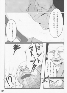 [Irotoridori (Irodori)] Touhou Shoujo Matsuri After (Touhou Project) - page 6