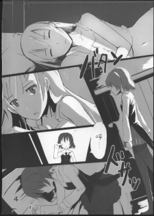 (C80) [GOLDEN BAT (homra, AMANE)] GoldenBat#10 (Strike Witches) [Chinese] [v.v.t.m汉化组] - page 4