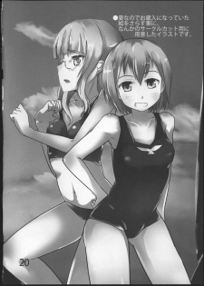 (C80) [GOLDEN BAT (homra, AMANE)] GoldenBat#10 (Strike Witches) [Chinese] [v.v.t.m汉化组] - page 20