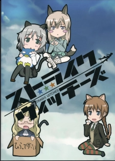 (C80) [GOLDEN BAT (homra, AMANE)] GoldenBat#10 (Strike Witches) [Chinese] [v.v.t.m汉化组] - page 23