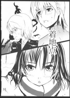 (C80) [GOLDEN BAT (homra, AMANE)] GoldenBat#10 (Strike Witches) [Chinese] [v.v.t.m汉化组] - page 16