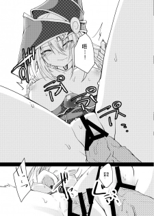 [Soratomoe (John)] Kairaku Yuugi (Yu-Gi-Oh!) [Chinese] [靴下汉化组] [Digital] - page 10