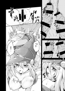 [Soratomoe (John)] Kairaku Yuugi (Yu-Gi-Oh!) [Chinese] [靴下汉化组] [Digital] - page 15
