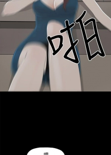 代理孕母 2 [Chinese] Manhwa - page 24