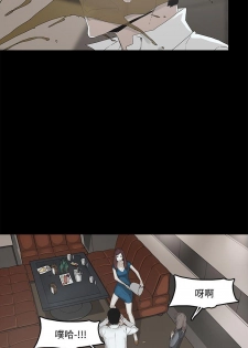 代理孕母 2 [Chinese] Manhwa - page 19