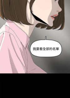 代理孕母 2 [Chinese] Manhwa - page 12