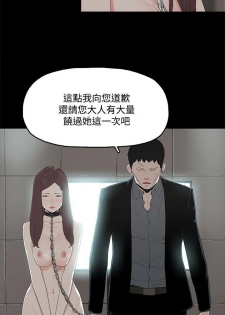 代理孕母 2 [Chinese] Manhwa - page 30