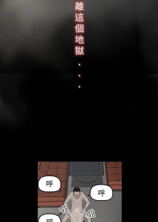 代理孕母 2 [Chinese] Manhwa - page 43