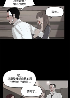 代理孕母 2 [Chinese] Manhwa - page 18