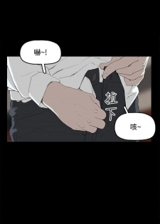 代理孕母 2 [Chinese] Manhwa - page 13