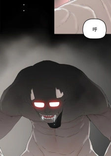 代理孕母 2 [Chinese] Manhwa - page 42