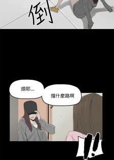 代理孕母 2 [Chinese] Manhwa - page 2