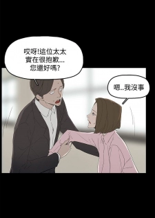 代理孕母 2 [Chinese] Manhwa - page 4