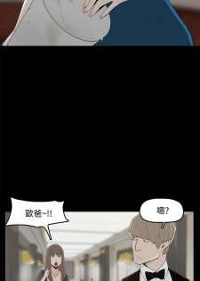 代理孕母 2 [Chinese] Manhwa - page 20