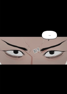 代理孕母 2 [Chinese] Manhwa - page 22