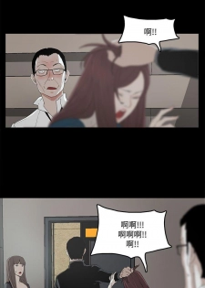 代理孕母 2 [Chinese] Manhwa - page 23