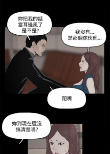 代理孕母 2 [Chinese] Manhwa - page 25