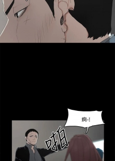 代理孕母 2 [Chinese] Manhwa - page 27