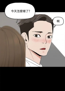 代理孕母 6 [Chinese] Manhwa - page 8