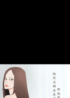 代理孕母 6 [Chinese] Manhwa - page 2