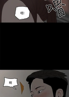 代理孕母 6 [Chinese] Manhwa - page 7