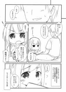 (COMITIA124) [FANCY CUBE (Chino Fumiyu)] Ea-chan Naisho no Oekaki Lesson -Hyoushi Sashikae Nakami Issho-ban- - page 14