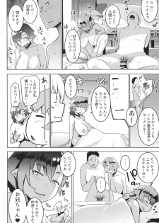 [Hitsuji Kikaku (Muneshiro)] Imouto wa Mesu Orc 2 - page 28