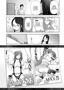 [Ohmi Takeshi] Fukawa Kaede-san (30-sai) no Baai 1 (Shukujo no Himegoto ~Onna-tachi no Toshi Densetsu~) [English] [Panatical] [Digital] - page 4