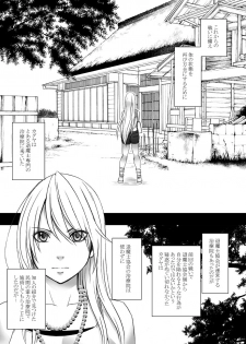 [crimson] True Taimashi Kaguya 4 - page 28