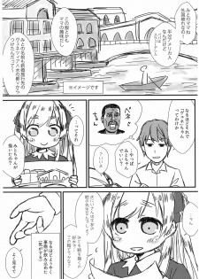 (COMITIA128) [FANCY CUBE (Chino Fumiyu)] Saikin no JS no Teisoukannen ni tsuite Lolicon Sensei wa Hitokoto Monomoushitai - page 7