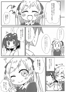 (COMITIA128) [FANCY CUBE (Chino Fumiyu)] Saikin no JS no Teisoukannen ni tsuite Lolicon Sensei wa Hitokoto Monomoushitai - page 18