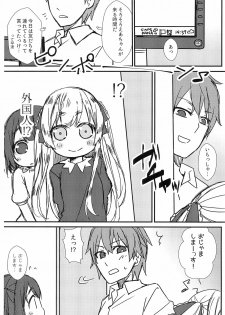 (COMITIA128) [FANCY CUBE (Chino Fumiyu)] Saikin no JS no Teisoukannen ni tsuite Lolicon Sensei wa Hitokoto Monomoushitai - page 5