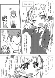 (COMITIA128) [FANCY CUBE (Chino Fumiyu)] Saikin no JS no Teisoukannen ni tsuite Lolicon Sensei wa Hitokoto Monomoushitai - page 6