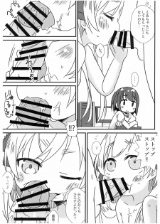 (COMITIA128) [FANCY CUBE (Chino Fumiyu)] Saikin no JS no Teisoukannen ni tsuite Lolicon Sensei wa Hitokoto Monomoushitai - page 13