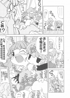 (Puniket 16) [Teriyaki Nikuman (Gerotan)] Onii-sama no Ecchi (Otogi-Jushi Akazukin) - page 7