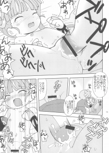 (Puniket 16) [Teriyaki Nikuman (Gerotan)] Onii-sama no Ecchi (Otogi-Jushi Akazukin) - page 15