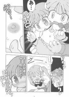 (Puniket 16) [Teriyaki Nikuman (Gerotan)] Onii-sama no Ecchi (Otogi-Jushi Akazukin) - page 8