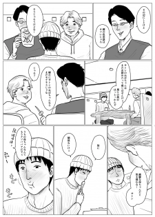 [Oozora Kaiko (kaiko)] Haha ni Koishite Part 4 < Remake Ban > - page 22