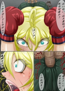 [Bergamot] The Lynch Show 2 Mesugaki Seisai Chika Boxing (Youjo Senki) - page 11