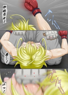 [Bergamot] The Lynch Show 2 Mesugaki Seisai Chika Boxing (Youjo Senki) - page 12